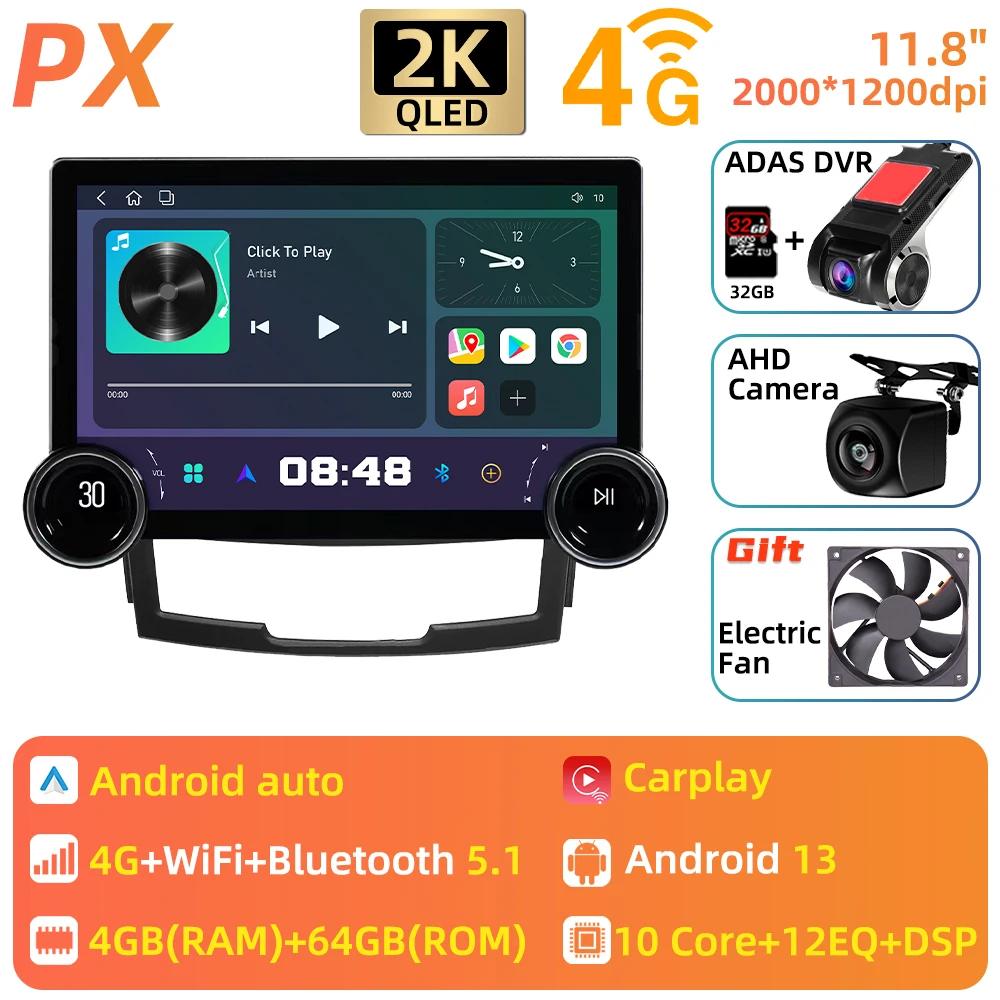 11.8 Inch Screen 2 Din Android Car Radio Stereo for SsangYong Korando Actyon 2010-2013 Navigation Multimedia Carplay Head Unit