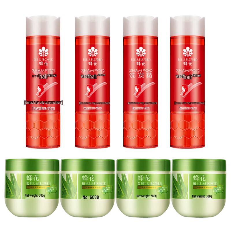 

Fenghua Nourishing Conditioner & Oil Control Shampoo Bundle