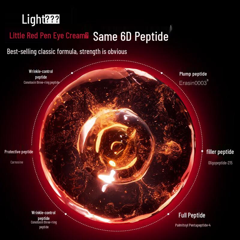 Marubi Little Red Pen Peptide Firming Essence Water