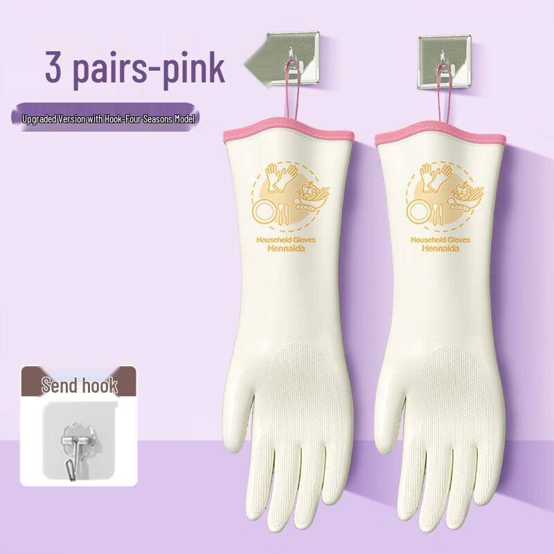 Durable Nitrile Household Gloves