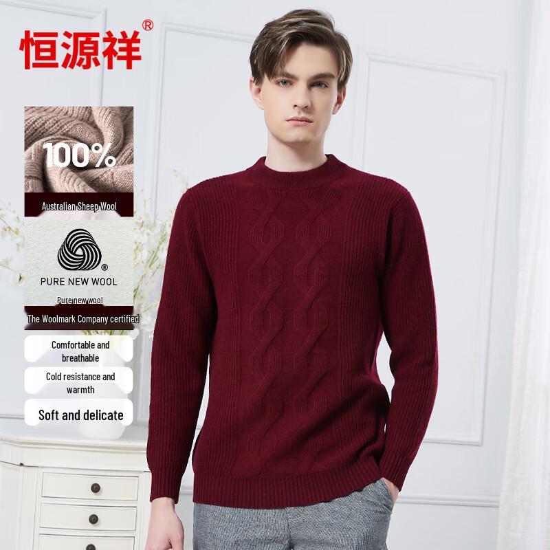 Hengyuanxiang Men's 100% Wool Round Neck Pullover Sweater