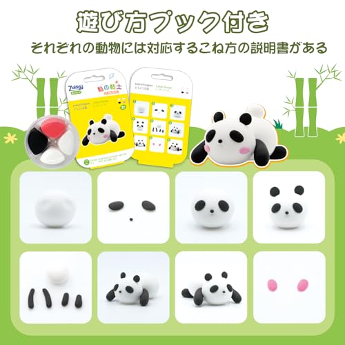 Zology 12-Piece Clay Set with Modeling Tools and Instructions, Animal Kingdom Air-Drying Colored Clay, Back-to-School Supplies, Children's Day Gift, H