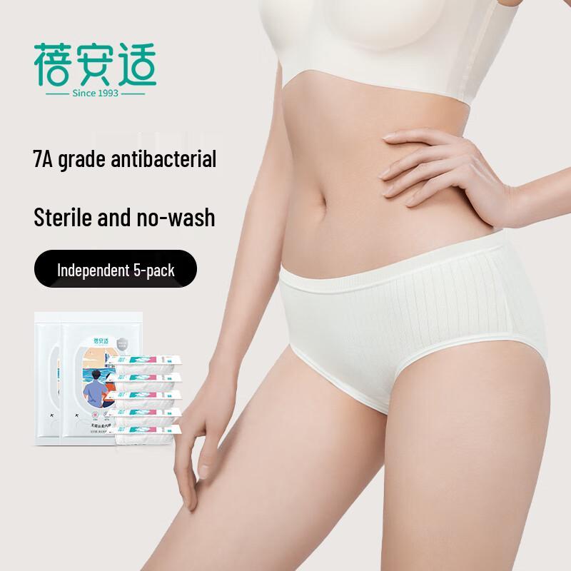 BeianShi Disposable Underwear