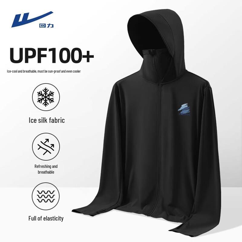 Warrior Men s Ice Silk Hooded Sun Protection Jacket 3XL