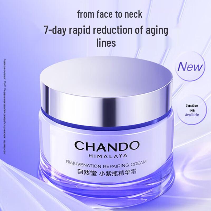 

CHANDO Firming Anti-Wrinkle Essence Cream