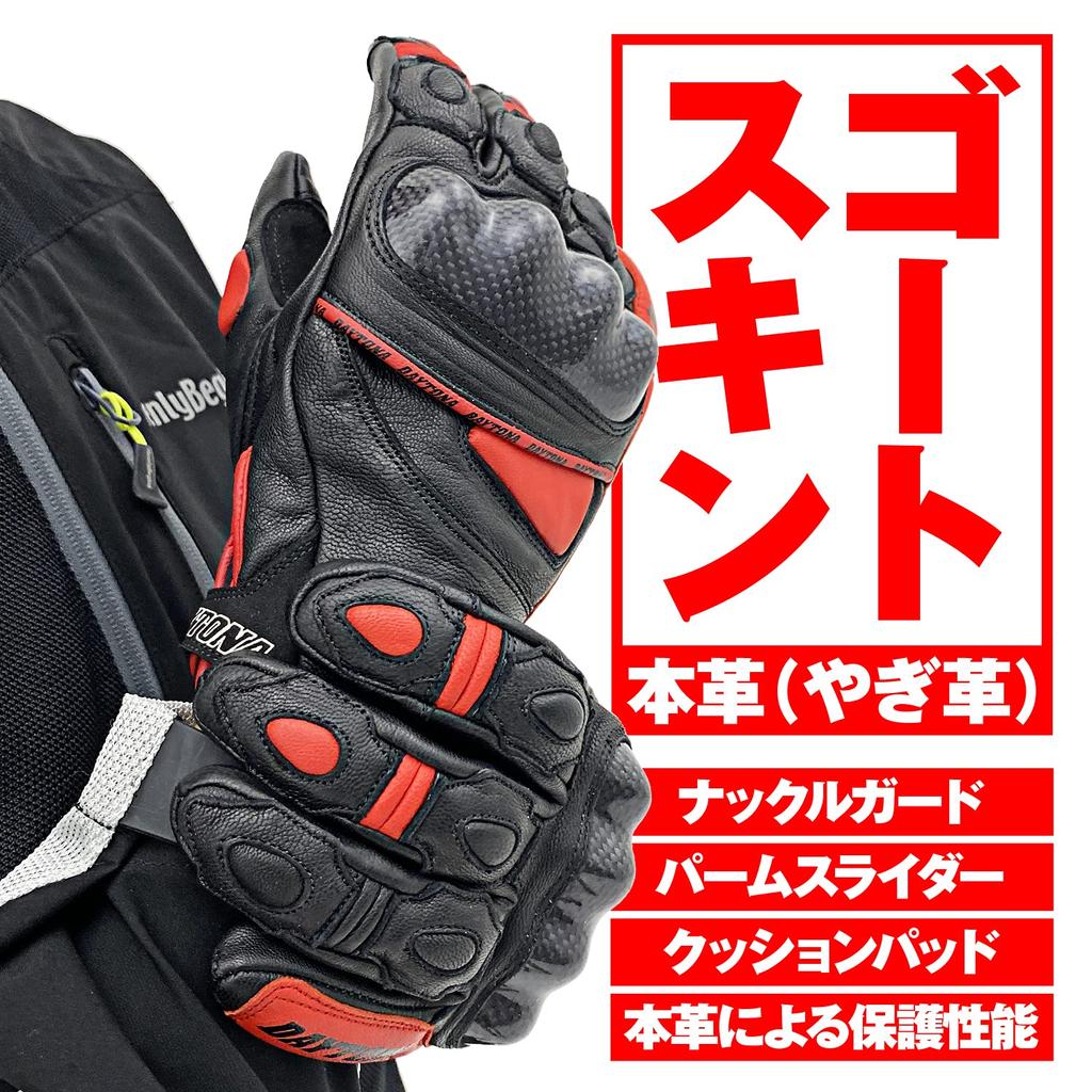 Daytona Motorcycle Gloves Genuine Leather Carbon Protector Smartphone Compatible All Sports Short Gloves L Size 15823 Spring/Summer/Autumn/Winter