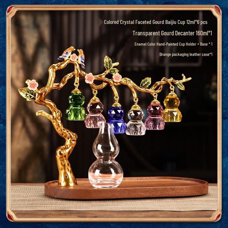 Shangqi Colorful Faceted Crystal Liquor Glass Gift Set