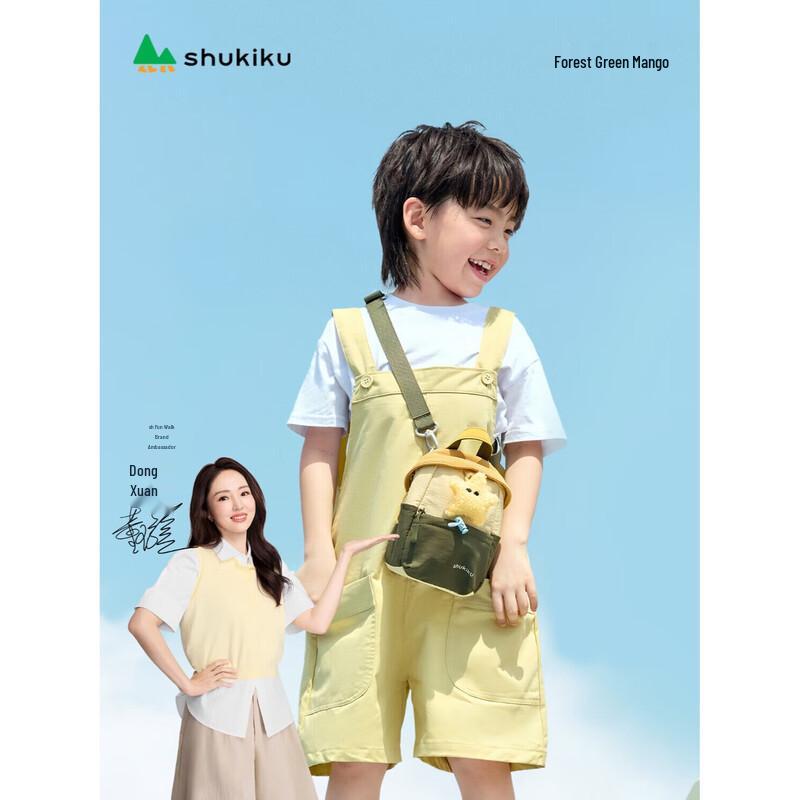 SHUKIKU Star House Kids Mini Crossbody Bag