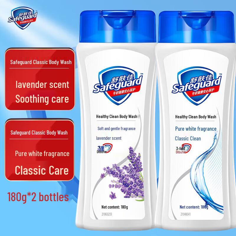 Safeguard Classic Moisturizing Shower Gel