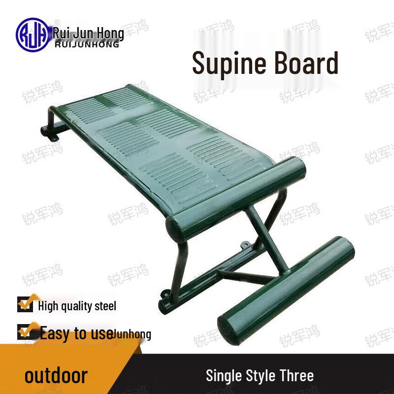 Ruijunhong Outdoor Sit-up Bench