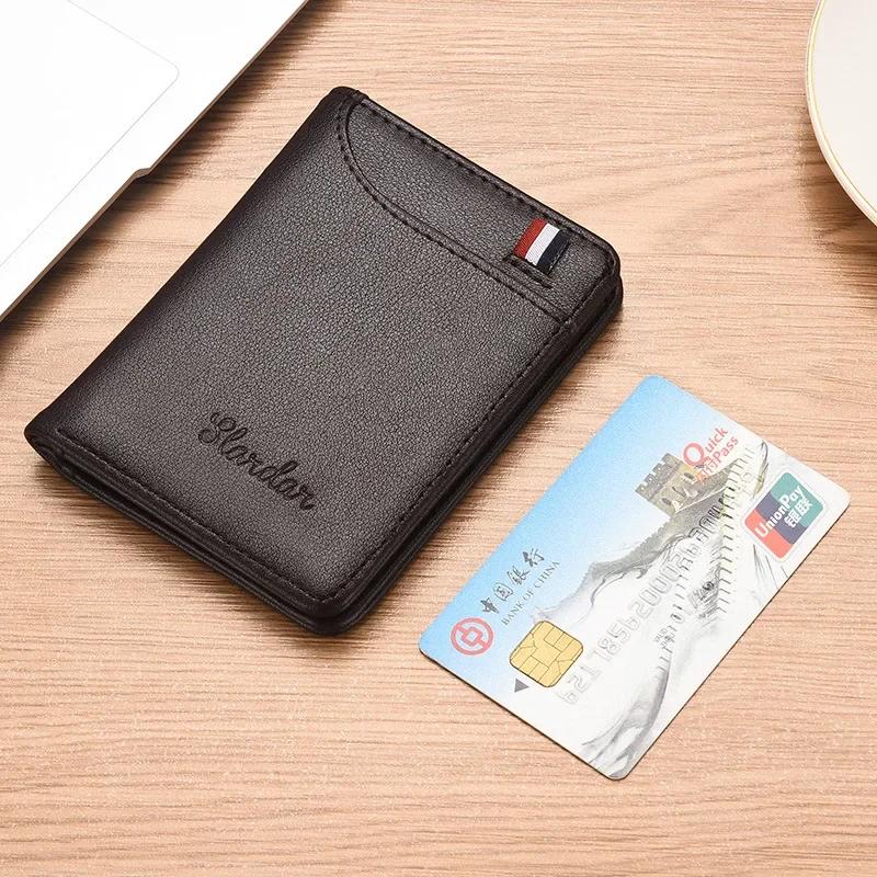 Men's fashion minimalist ultra-thin small wallet vertical personalized wallet student soft wallet