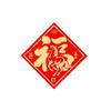 2pcs Blessing 2026 Horse Year Door Sticker Traditional Chinese Fu Character Sticker  Wall Ornament