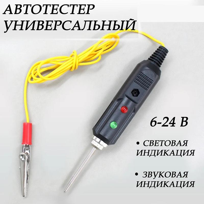 Automobilspannung Elektrische Geräte Index Tester Messkopf Messnadel Messstift Messstift Messkopf Nadel 1Stk