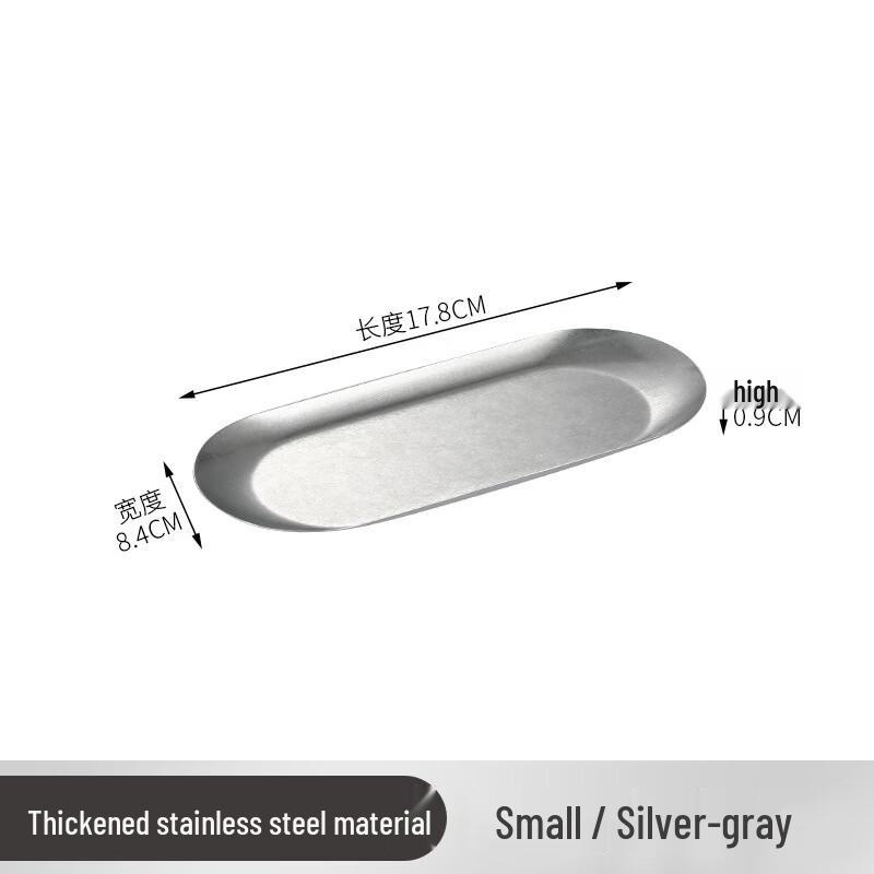 

ZISIZ Stainless Steel Oval Serving Tray