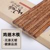 Jing Zhi Feng Natural Wenge Wood Chopsticks