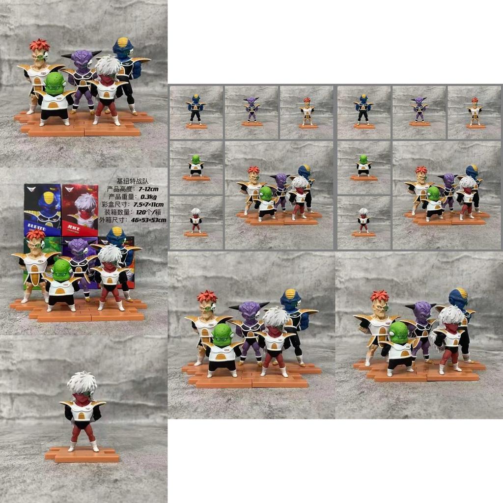 Anime Super Saiyan Q Version Capsule Corp Ginyu Force Villain Figure Model Pvc