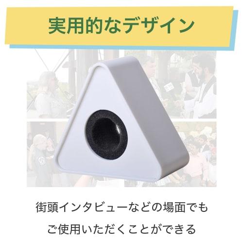 Felimoa Microphone Flags for Interviews, Triangular, Approx. 40mm Diameter, Set of 2