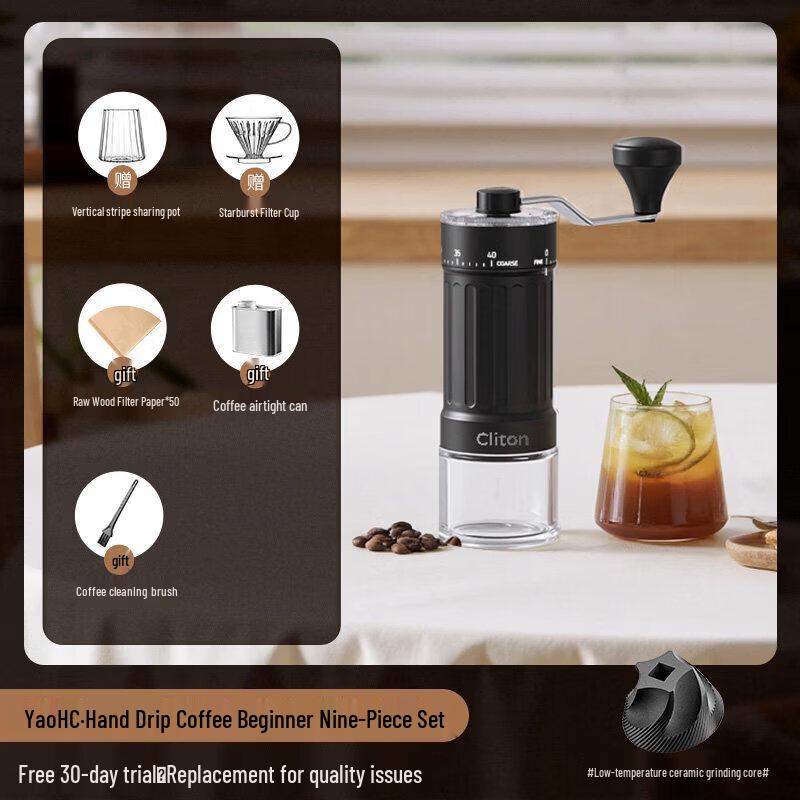 Qiwei Portable Hand-pour Coffee Set
