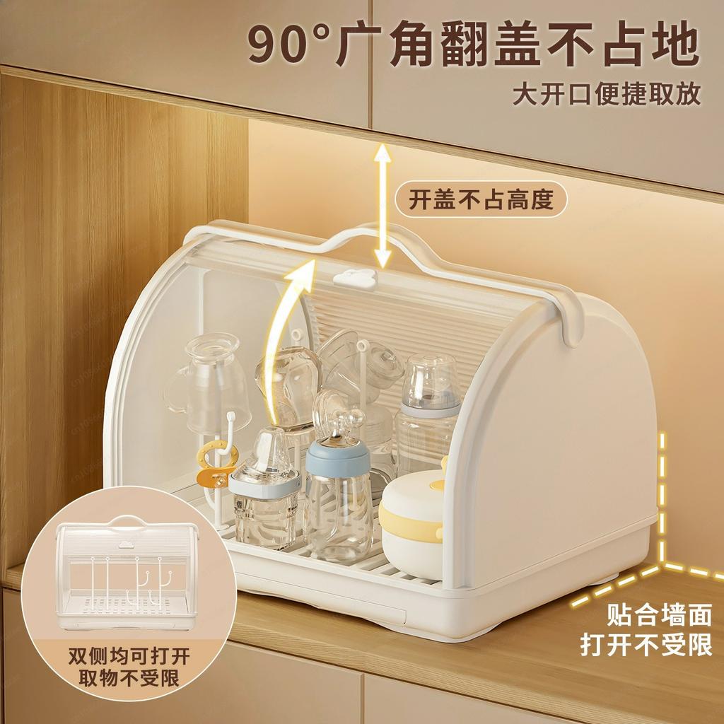 Bottle storage box, tableware storage box, complementary food tools, tableware, dust-proof with lid, drain rack