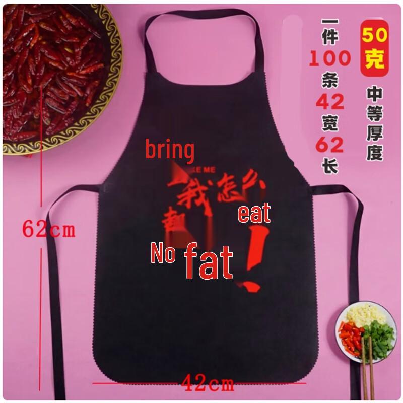 Sheng Bi Lai Disposable Non-woven Aprons