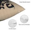 Fanart Mgs Gaming Pillowcases Morden Pillow Case For Living Room Bed Chair Graphic Pillow Cover