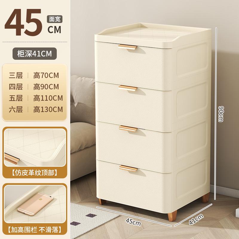 Drawer-Style Bedside Storage Cabinet, Thickened Plastic Gap Organizer, Bedroom Compact Organizer for Small Spaces Storage Unit