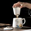 Gold-Inlaid Jade Porcelain Mug - Flower Cloud Crane
