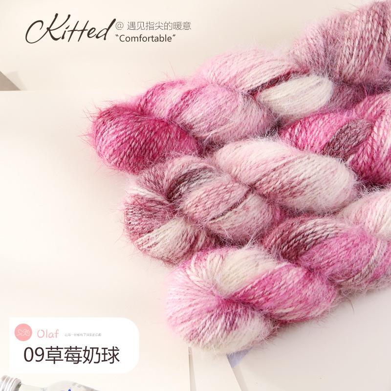 100g Hand Dyed Snow Fleece Thread Long Hair Yarn Blended Shawl Seven Star Rose Bouquet Blanket Thread Wool Ball