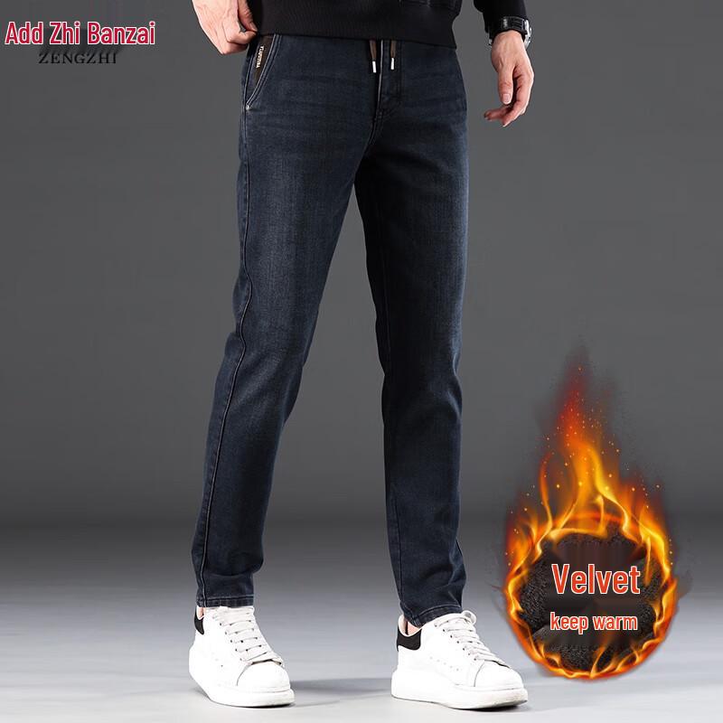 Men's Fleece-Lined Straight-Leg Denim Jeans