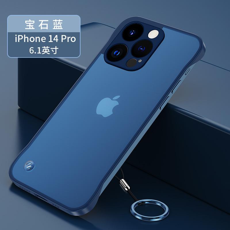 Applicable to Apple 14 mobile phone case, borderless magsafe magnetic suction 13pro mobile phone case 15promax bare case.