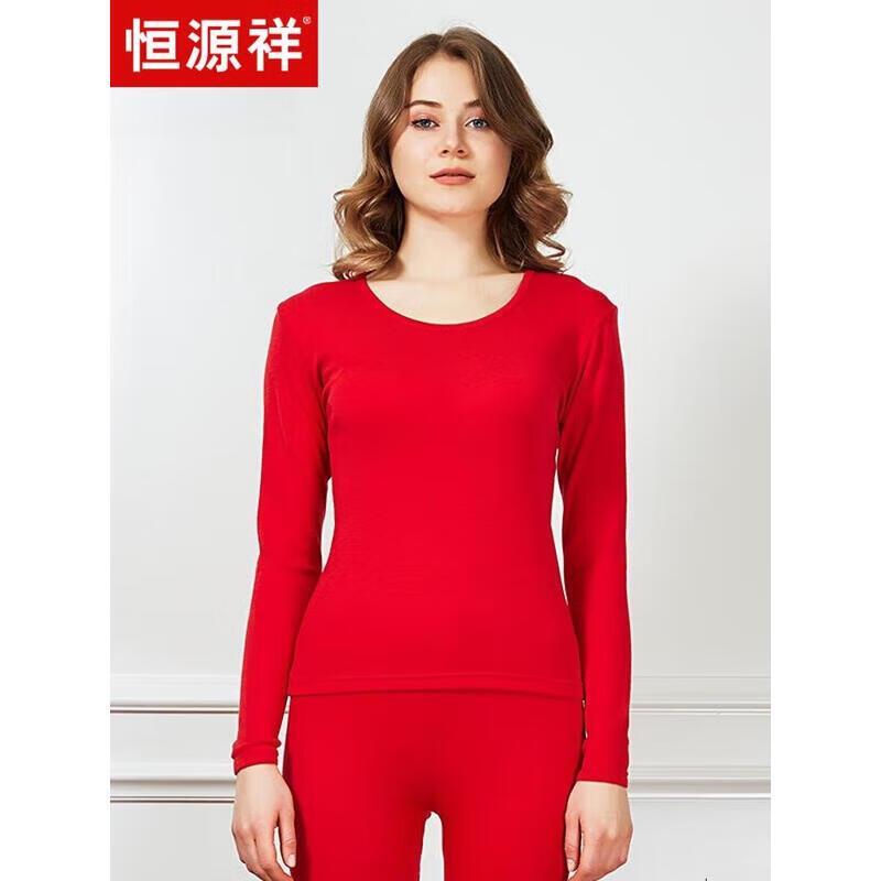 

Hengyuanxiang AW108 Ultra-fine Merino Wool Men s Underwear US 8