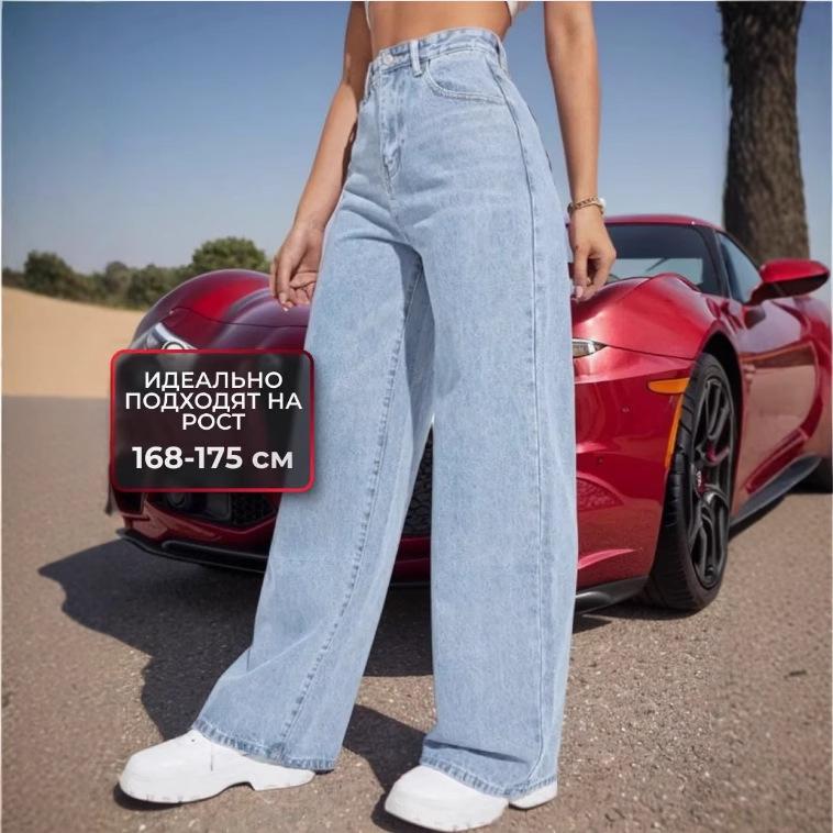 2025 New Russian Women's Jeans - Spring/Autumn Fashion