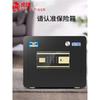 Tiger Brand JINRUI Series CSP Digitaler Sicherheitssafe