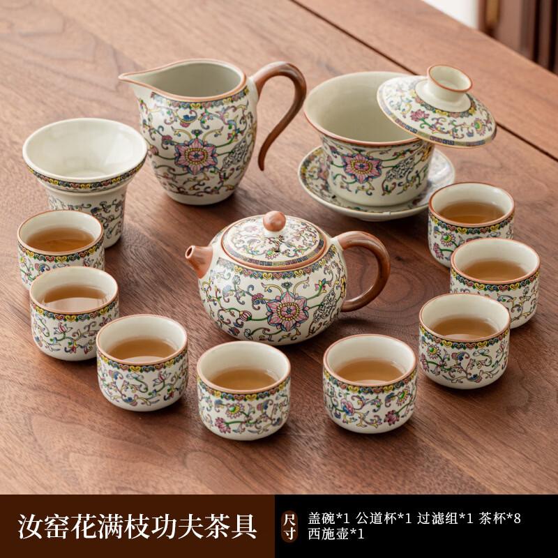 Ru Kiln Kung Fu Tea Set with Xishi Pot