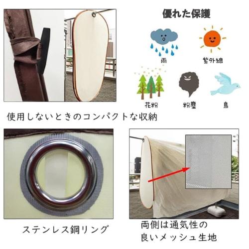 Laundry Cover, Balcony, Outdoor, Rain Cover, Clothes Drying Cover, Rain and Sun Protection, Storage Bag Included, Mesh Material, Breathable, Suitable