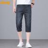 Men's Skin-friendly Cotton Stretch Straight Jeans