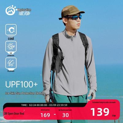 Tantuo UPF100+ Men's Lightweight Ice Silk Sun Protection Cycling Jacket