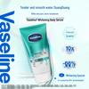 Vaseline Fine & Radiant White Essence Lotion