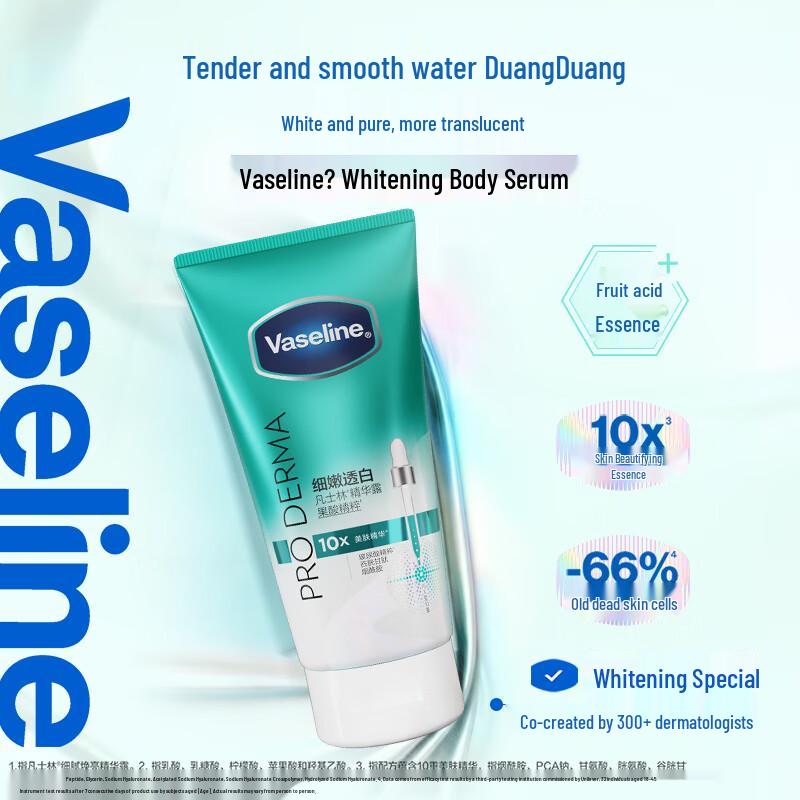 Vaseline Fine & Radiant White Essence Lotion