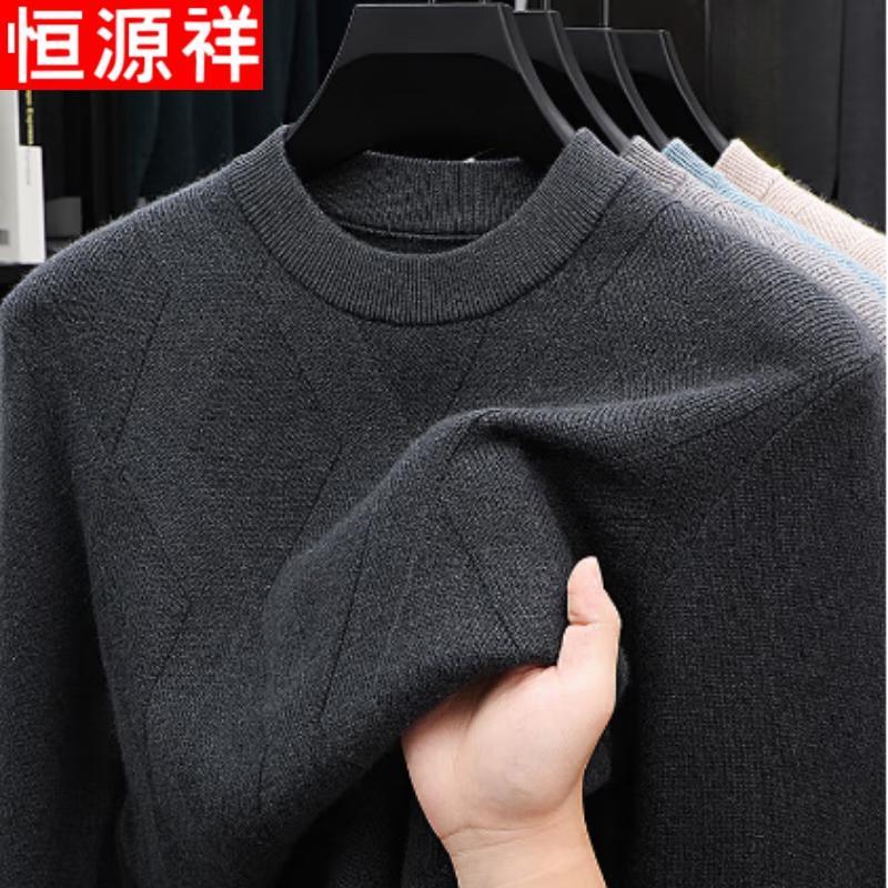 

Пуловер мужской Hangyuanxiang с круглым вырезом, из смесовой шерсти XL