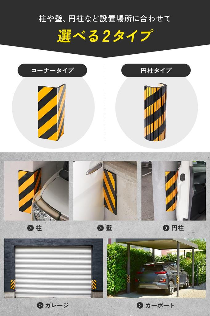 Webirth Parking Lot Corner Guards Parking Easier by Making Pillars More Parking Lot Outdoor Garage Wall Cushions Corner Use X [Makes Visible!]