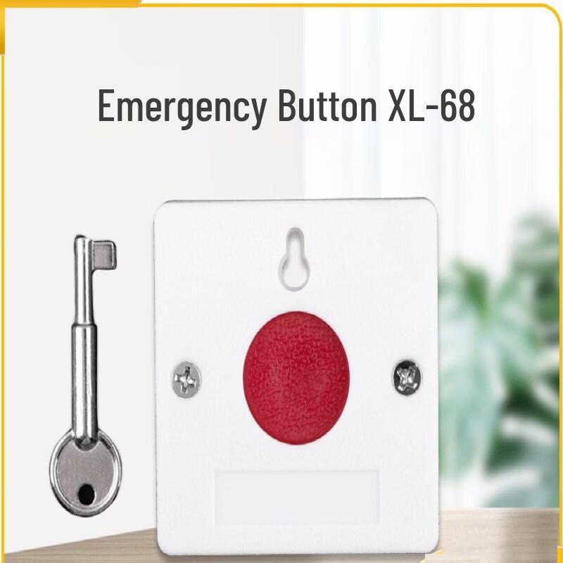 Brangdy Lockable Key Reset Emergency Button