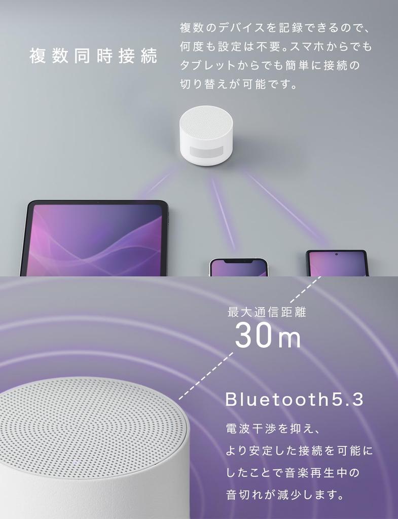 CIO Portable Bath Speaker Wireless Waterproof Bluetooth IPX7 Waterproof for Bath 8 Hours of Wireless Connection for Multiple Stereo Playback with Two