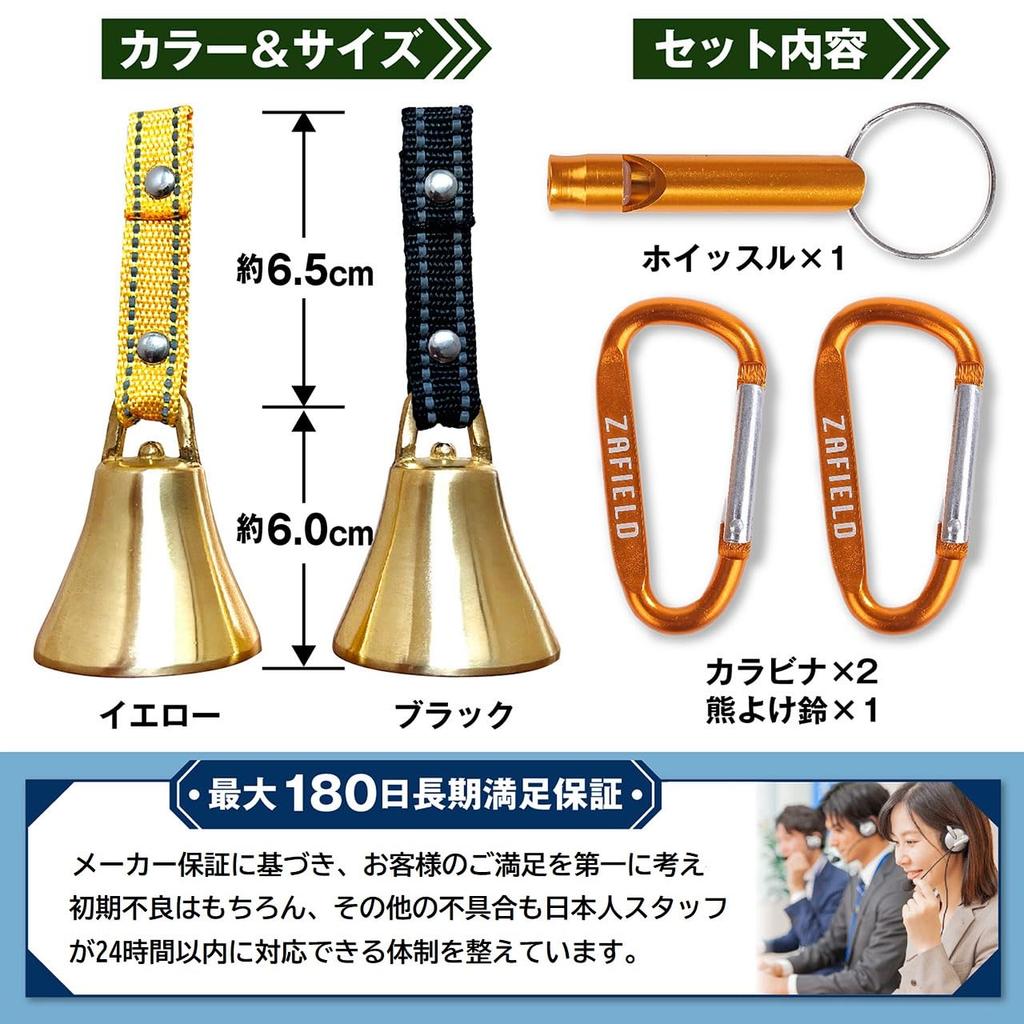 Bear Bell with Silent Function Bear Prevention Bell [Recommended by Professional mountaineersMade of Brass with a Beautiful Sound That Resonates Far