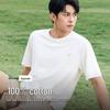 Baleno Men's S&K Pure Cotton T-Shirt & Casual Shorts Set