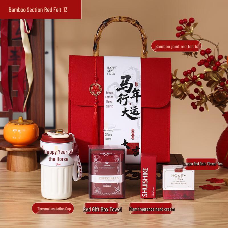 Year of the Horse Gift Set
