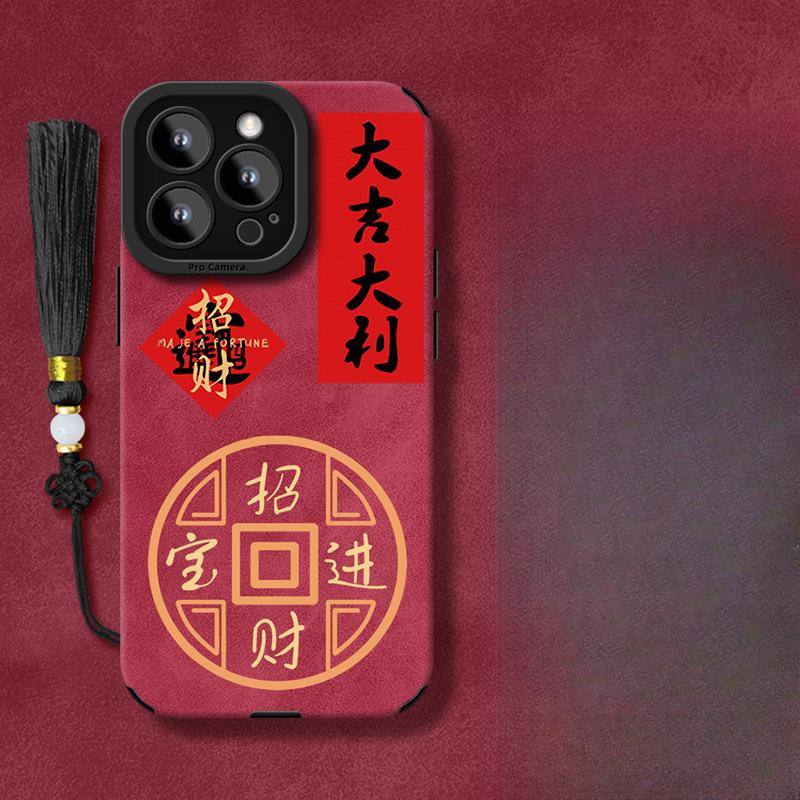 Viel Glück und Wohlstand sind für Apple 16pro Handyhüllen geeignet. 15. Nationaler Trend Kreativität 14. Wildleder 13. Weiches Silikon 12. Neujahr 8