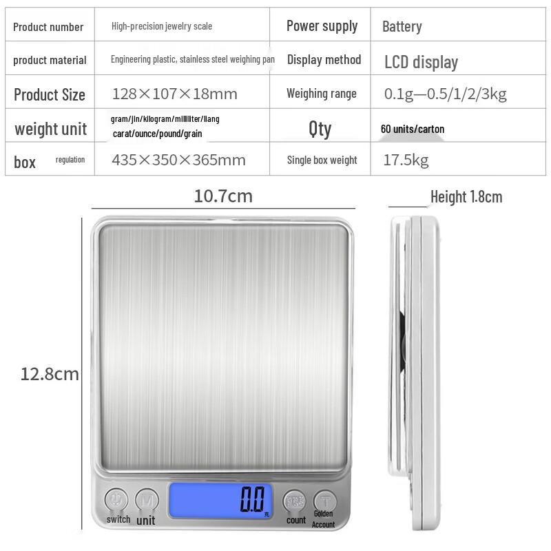 Fei Mi 3kg Digital Kitchen & Baking Scale (CN Version)