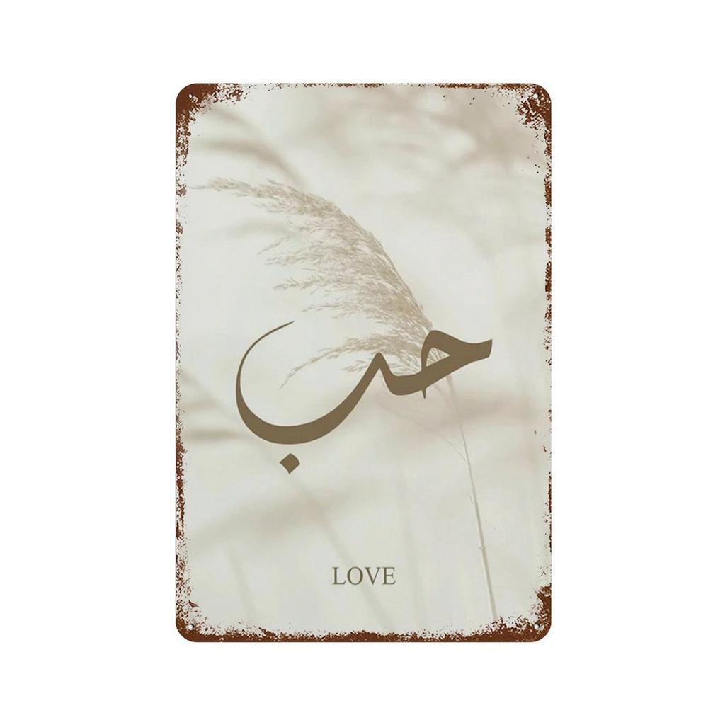 Islamische Beige Landschaft Kunst Poster Drucke Moschee Marokko Wand Metall Zeichen Böhmen Bild für Wohnzimmer Kaffee Bar