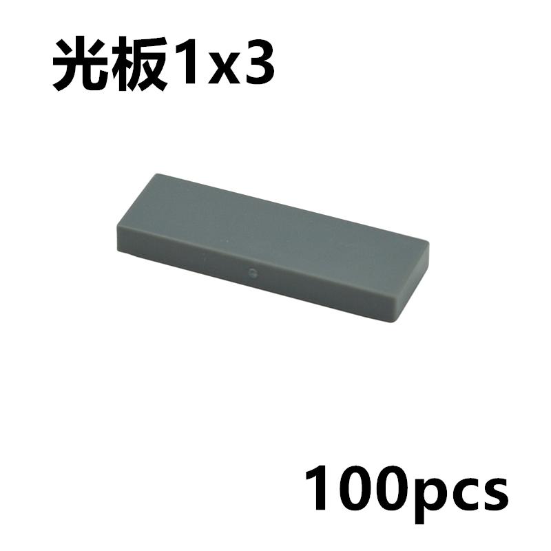 

100pcs DIY Building Blocks Smooth 1x3 Colorful Educational Ceramic Flat Tile Creative Toys For Kids